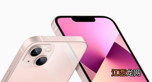 iPhone13实体店和官网价格一样吗-iPhone13线下购买也能12期免息吗