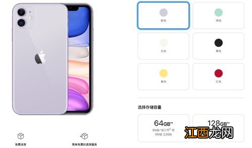 iPhone12价格直降千元可以入手吗-iphone13出了12还值得买吗2021