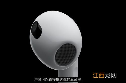 airpods3有降噪吗-airpods3代和pro的区别