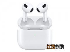 AirPods3还会出吗2021-有必要等AirPods3吗