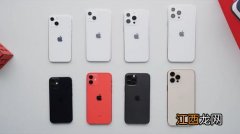 iPhone13pro为什么没有粉色-iPhone13pro粉色以后还会出吗