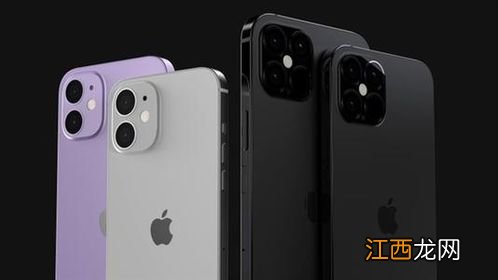 iPhone12换13大概补多少钱-iPhone12换新iPhone13划算吗