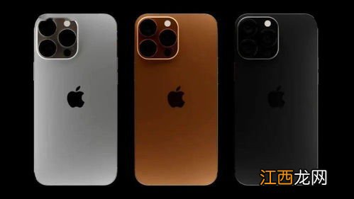 iphone13pro颜色有几个最新消息-iPhone 13 pro什么时候开始预定