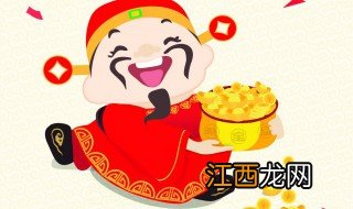 财神爷摆放什么方位旺财 财神摆放什么位置旺财