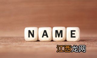 高冷名字两字男 高冷名字两字