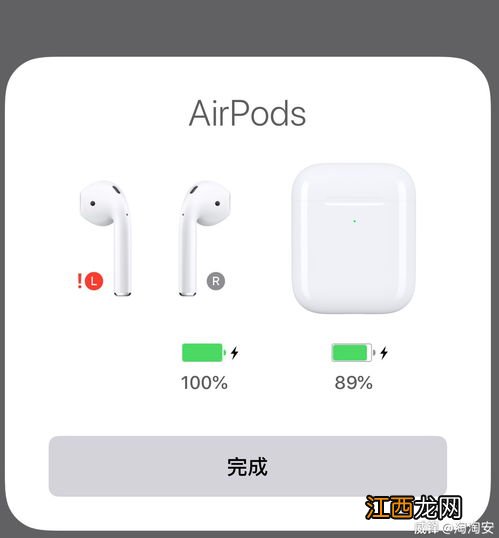 为什么airpods按两下没反应-airpods左耳轻点两下没反应怎么办