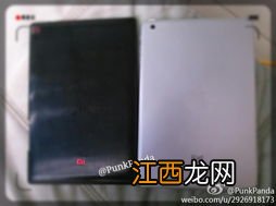 小米平板5和ipad2020怎么选-小米平板5和ipad2020区别对比