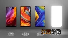 小米mix4多少钱一台2021-小米mix4预售价和配置