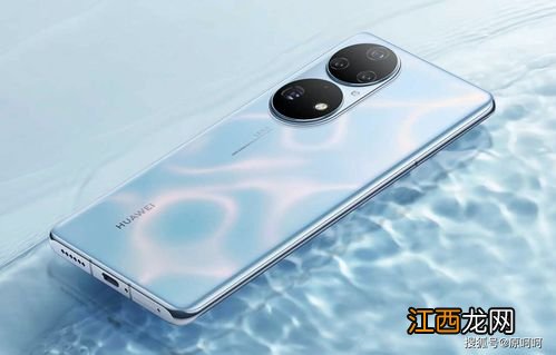 华为p50pro电池容量多大-华为p50pro有没有红外线功能