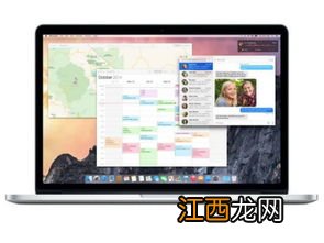 教育优惠买macbook送耳机吗2021-macbook教育优惠怎么买