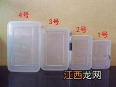 pp材质保鲜盒可以冷冻吗-pp塑料盒冷冻食物安全吗