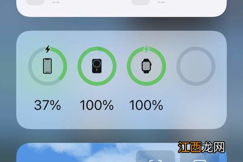 苹果magSafe外接电池电量怎么看-苹果magSafe外接电池需要充电吗