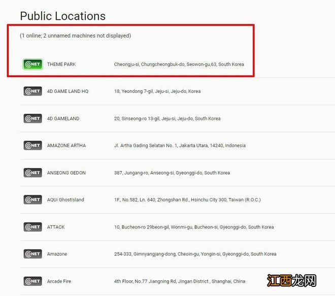 台风天也挡不住的音游人
