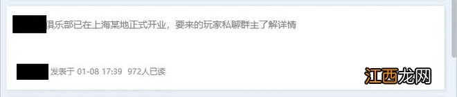 台风天也挡不住的音游人