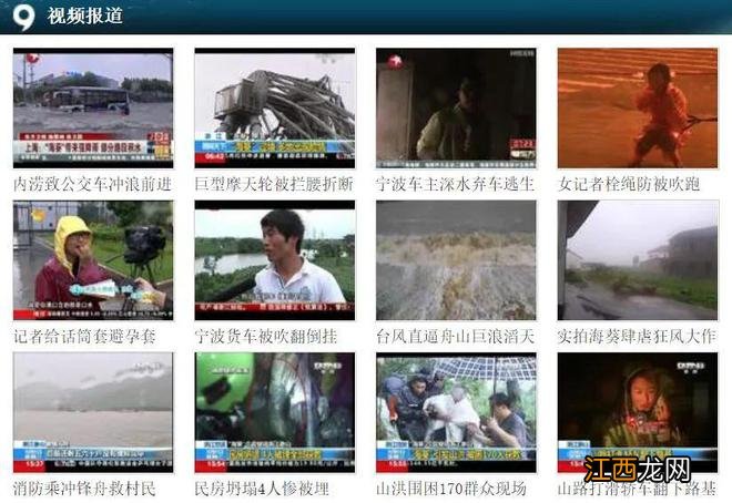 台风天也挡不住的音游人