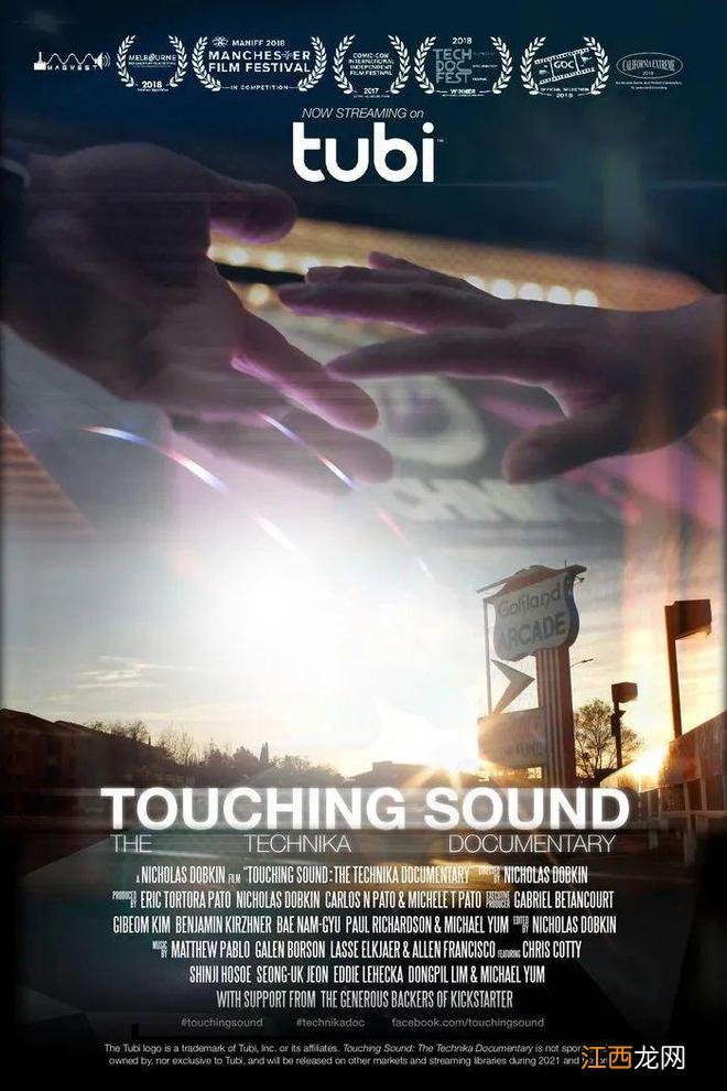 台风天也挡不住的音游人