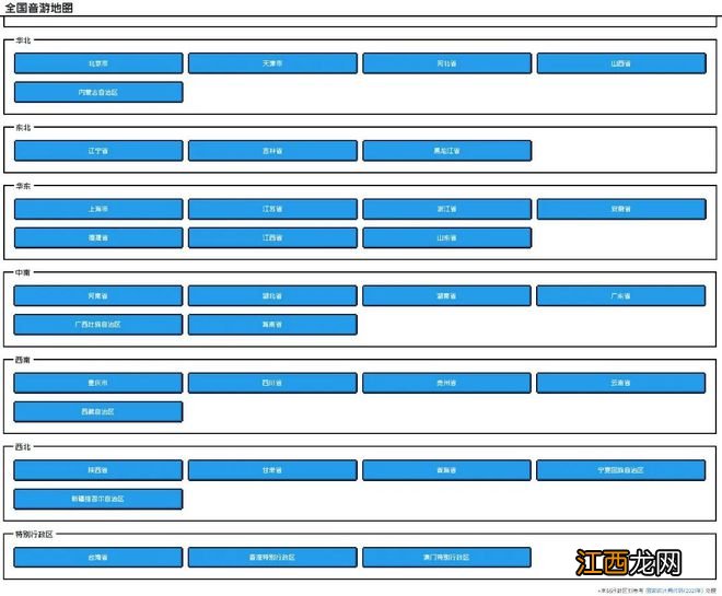台风天也挡不住的音游人