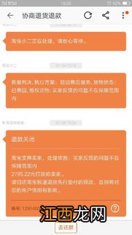 买了黄金第二天可以退货吗-在实体店购买黄金可以退换吗