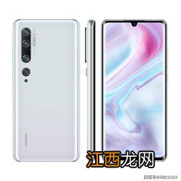 小米cc9pro和cc10pro哪个好-小米cc10pro性能怎么样