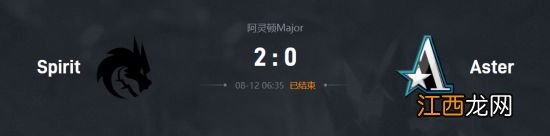 雷竞技阿灵顿Major第11日前瞻：LGD期待与Aster相遇