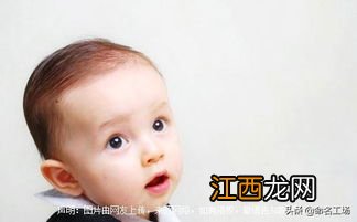 缺火的男孩名字大全免费 缺火取名推荐