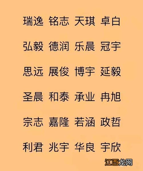 取名字男孩带木字旁 男孩取木字旁的名字叫什么好