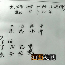 五行缺木取什么名字旺财运 五行缺木的名字