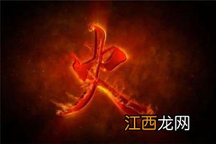 取名字缺火男孩名字 五行属火的男孩名字