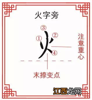 木字旁和火字旁的字女孩起名字 缺木缺火的女孩取名