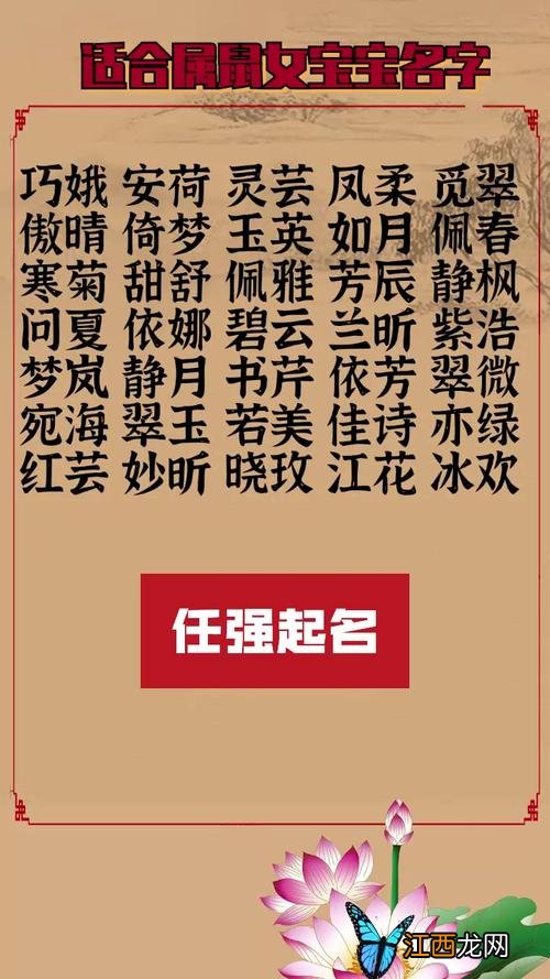 取名字大全男孩缺金火 命里缺金缺火的男孩名字