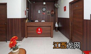 oyo连锁酒店加盟条件 需具备7点