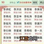 免费取名字生辰八字取名 看生辰八字取名字免费