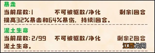 四叶草剧场：限定角色普拉莱希评测——中二病也要绝地求生？