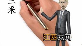 女孩缺木寓意好的名字 缺木洋气名字