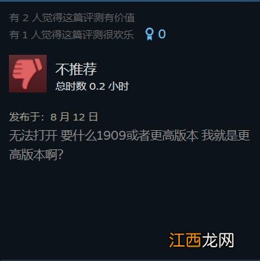 《漫威蜘蛛侠复刻版》Steam好评如潮 爱你！索尼