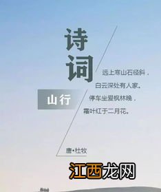 2022霜降是几月几日几点星期几 今年霜降节气具体时间