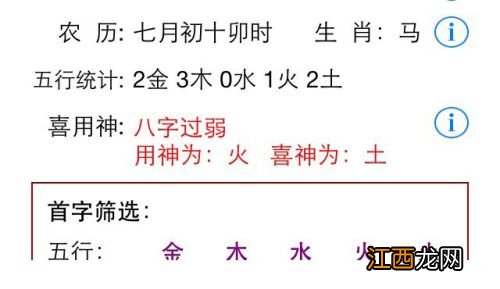 姓黄男孩五行缺水怎么取名字好听 姓黄缺水男孩名字