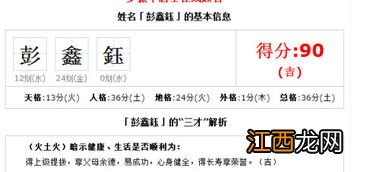 男孩名字里缺金怎么取名字好听 男孩名缺金适合的名字