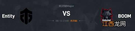 雷竞技阿灵顿Major第九日前瞻：Aster的魔咒消失了吗？