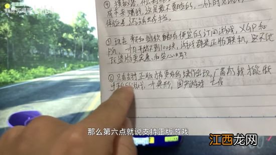 UP主抵制商场35元/h盗版游戏机 把NS借给小学生玩