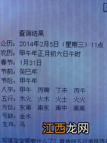 金水男孩子取名字大全 喜用金水的男孩名字大全