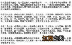 五行缺水改名字有哪些 五行缺水改什么名字好