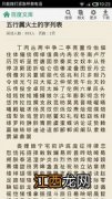 五行属火改什么名字最好 女孩名字带火文雅名字