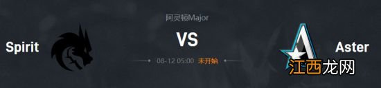 雷竞技阿灵顿Major第八日前瞻：LGD与OG的宿命之战！