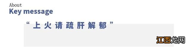 专家提议为国解忧，12亿人表示爱莫能助