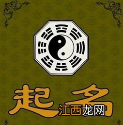 五行属木和水的名字 木水属性取名