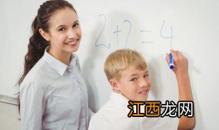 如何教育孩子不讨好老师和同学 如何教育孩子不讨好老师