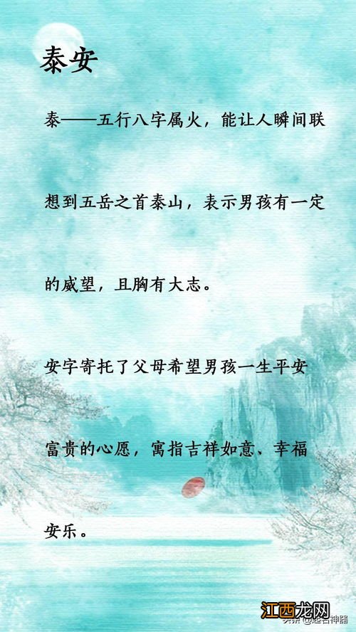 五行缺火怎么取名字 缺火取名