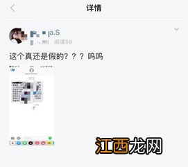 消费金融发短信说我严重逾期是骗子吗 消费金融发短信说开庭是真的吗