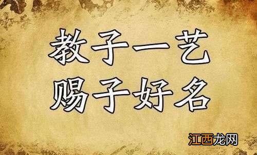 五行缺金的名字 命里缺金取名